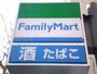 コンビニ　ファミリーマート仙台八木山店（コンビニ）まで570m