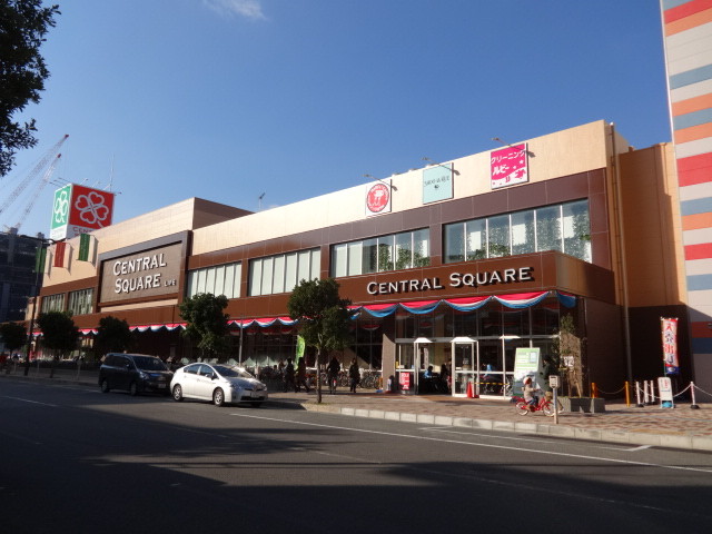 スーパー　ライフセントラルスクエア 西宮原店（スーパー）まで350m