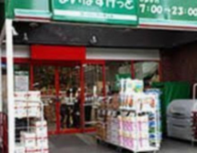 スーパー　まいばすけっと四谷2丁目店（スーパー）まで513m