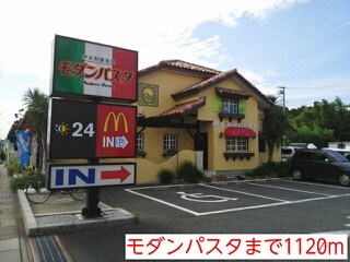 飲食店　モダンパスタ（飲食店）まで1120m