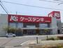 ショッピングセンター　ケーズデンキ長野西和田店（ショッピングセンター）まで450m