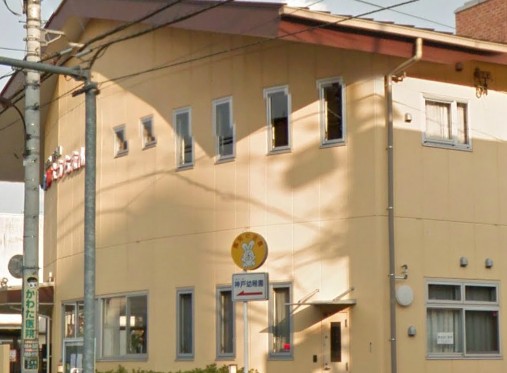 幼稚園・保育園　神戸幼稚園（幼稚園・保育園）まで1155m