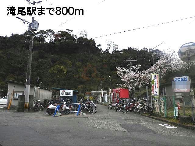その他　周辺環境