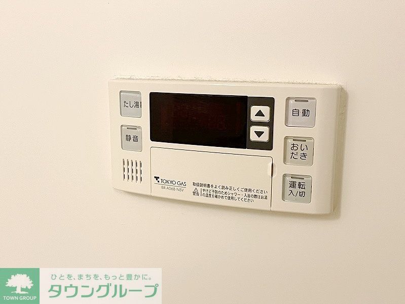 その他設備　設備