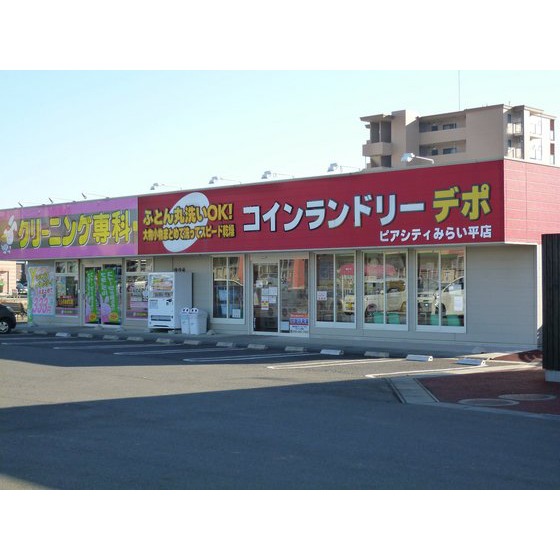 小学校　つくばみらい市立陽光台小学校（小学校）まで650m