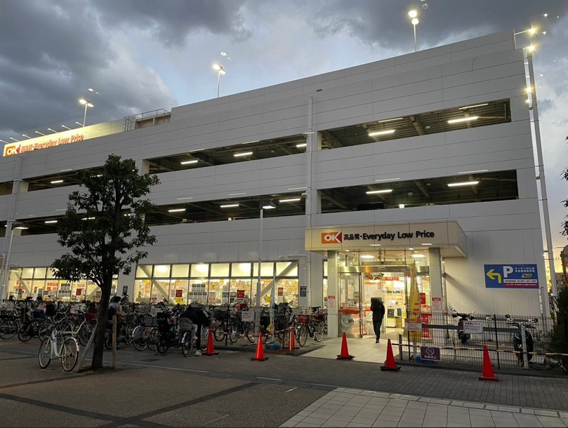 スーパー　オーケー川口店（スーパー）まで312m
