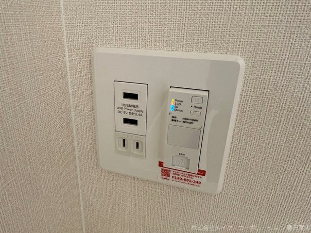 その他設備　写真は同型タイプ