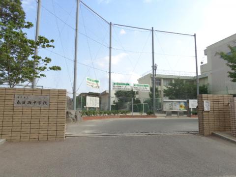 中学校　春日市立春日西中学校（中学校）まで228m