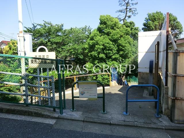 公園　東馬込児童公園（公園）まで324m