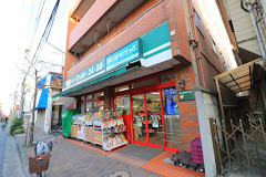 スーパー　まいばすけっと 西蒲田5丁目店（スーパー）まで367m