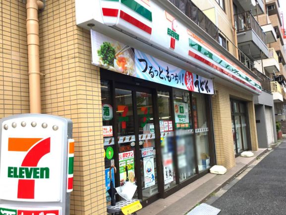 コンビニ　セブンイレブン文京関口1丁目店（コンビニ）まで85m