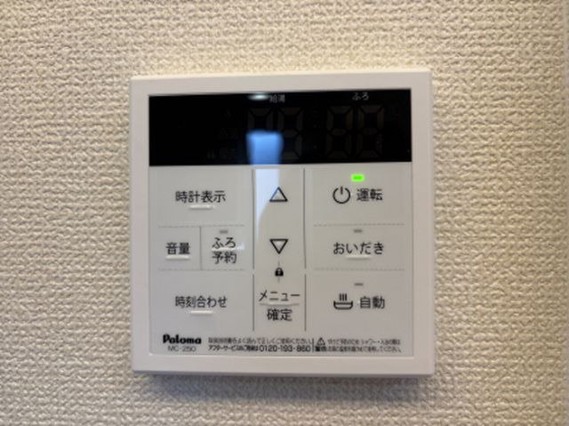 Cozy spaceのその他写真