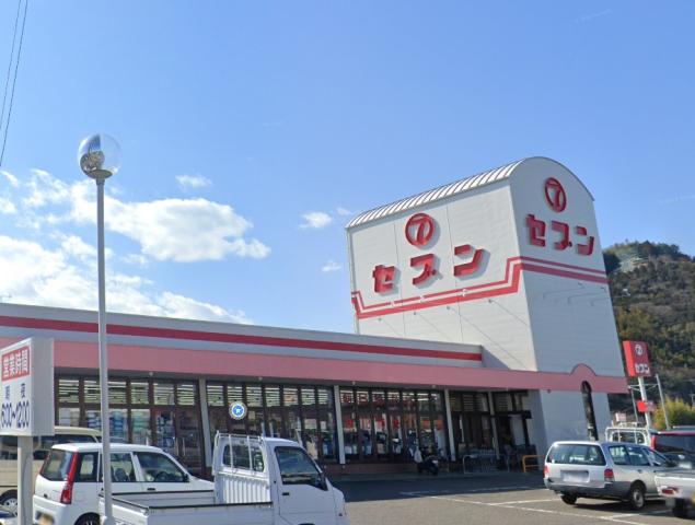 スーパー　セブン上中店（スーパー）まで1550m