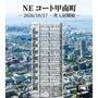 摂津本山駅より徒歩12分 2階 新築の賃貸物件