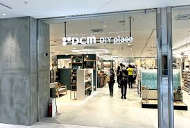 ホームセンター　DCM　DIY　place（ホームセンター）まで624m