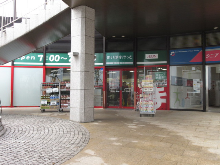 スーパー　まいばすけっと川和町駅前店（スーパー）まで566m