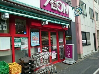 スーパー　まいばすけっと立会川駅北店（スーパー）まで210m