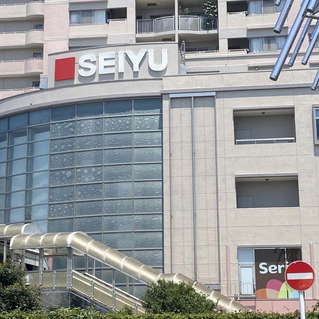 スーパー　西友 清瀬店（スーパー）まで372m