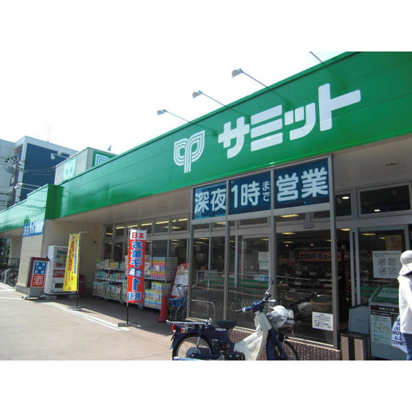 スーパー　サミットストア弦巻通り店（スーパー）まで413m