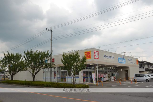 ドラックストア　ウエルシア真岡亀山店（ドラッグストア）まで2867m