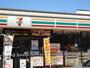 コンビニ　セブンイレブン 相模原東林間１丁目店（コンビニ）まで366m