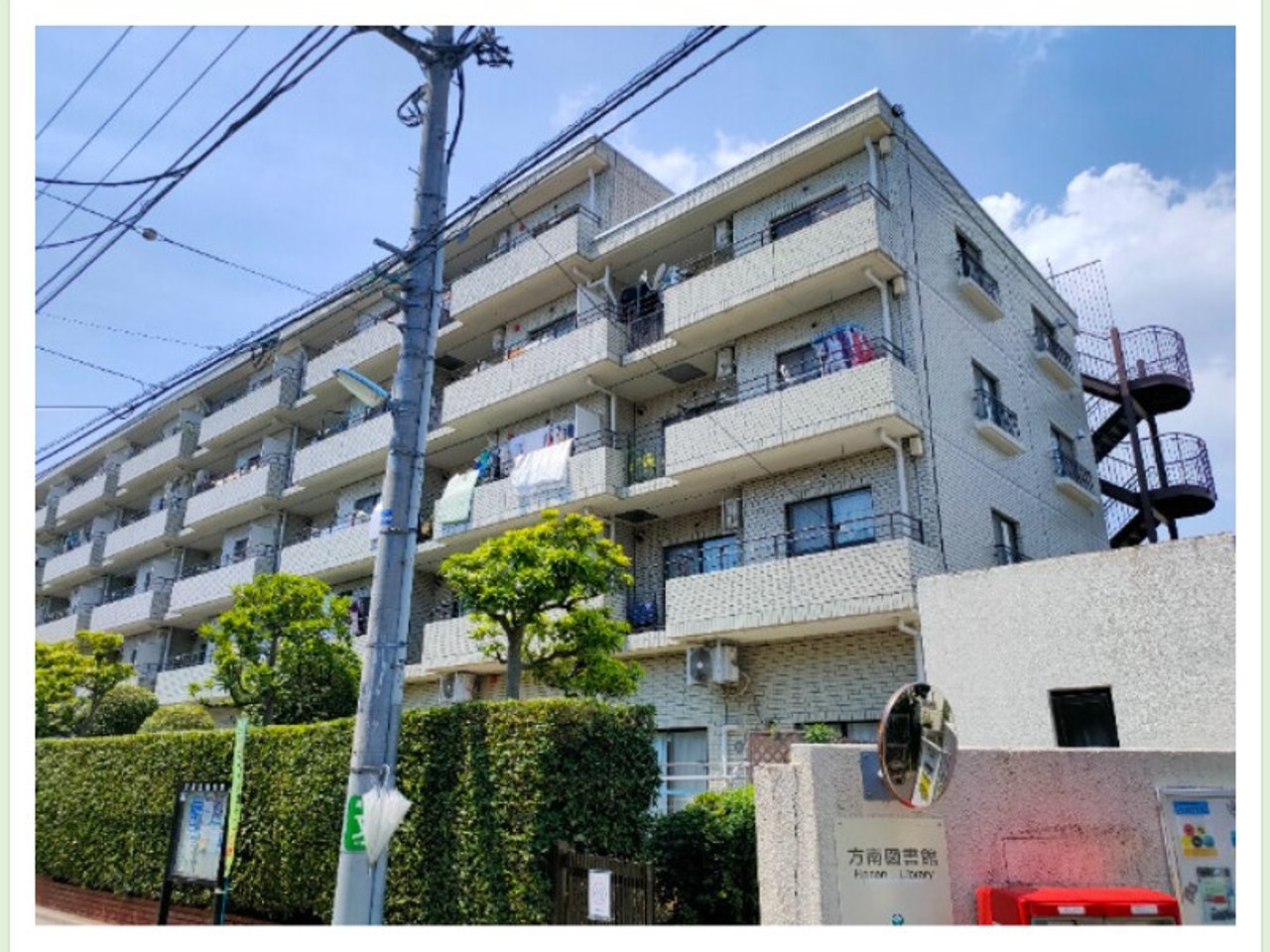 建物外観