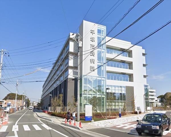 病院　平塚市民病院（病院）まで2173m