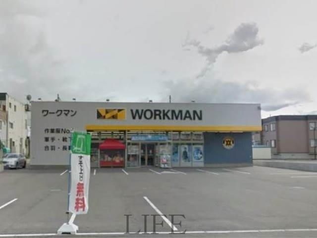 ショッピングセンター　ワークマン札幌北野東北通店（ショッピングセンター）まで479m