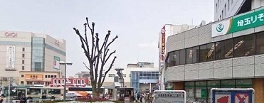 その他　志木駅（その他）まで160m