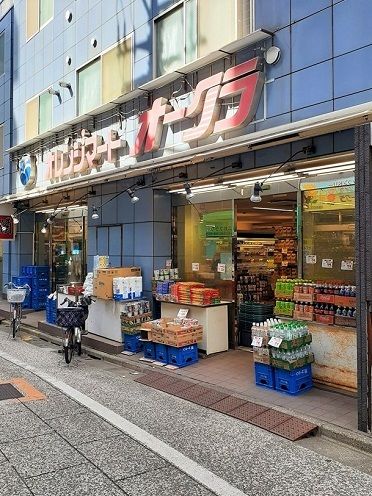 スーパー　オレンジマート オークラ（スーパー）まで148m
