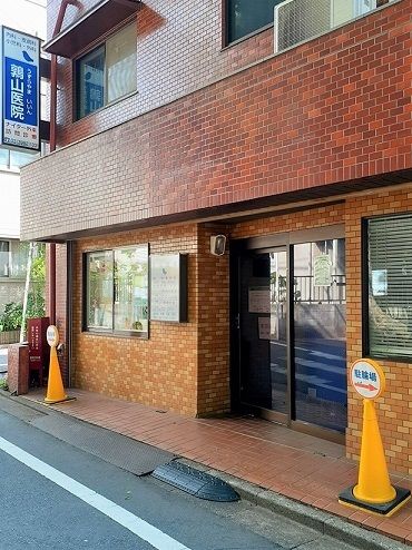 病院　鶉山医院（病院）まで32m