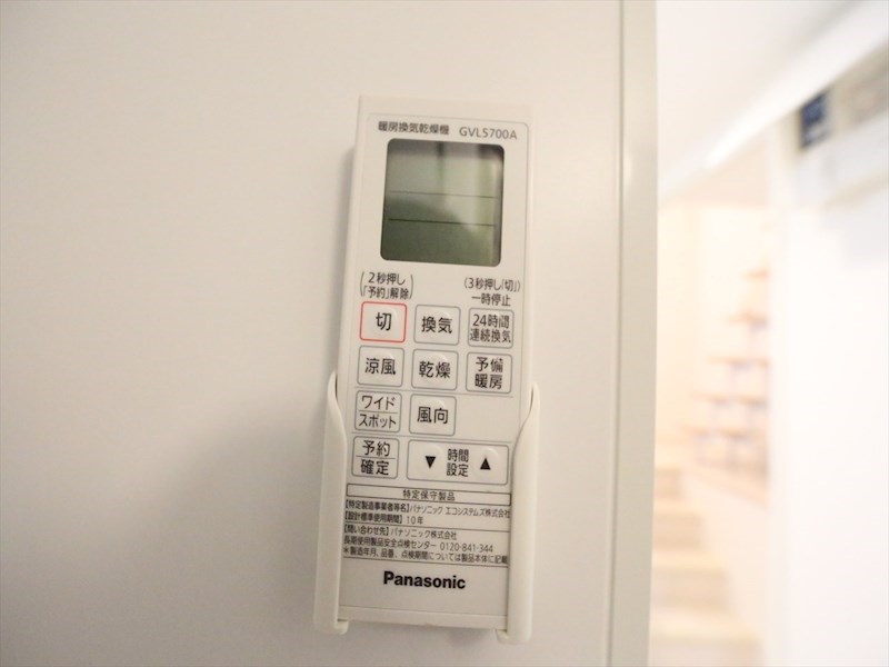 その他設備　浴室暖房乾燥機付　24時間換気機能付バスルーム