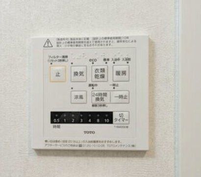 その他設備　設備