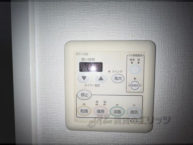 その他設備　浴室乾燥機