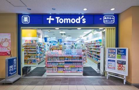 ドラックストア　トモズ 品川インターシティ店（ドラッグストア）まで936m