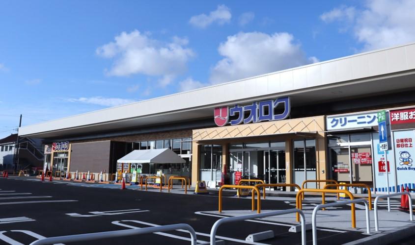 スーパー　ウオロク大学前店（スーパー）まで418m
