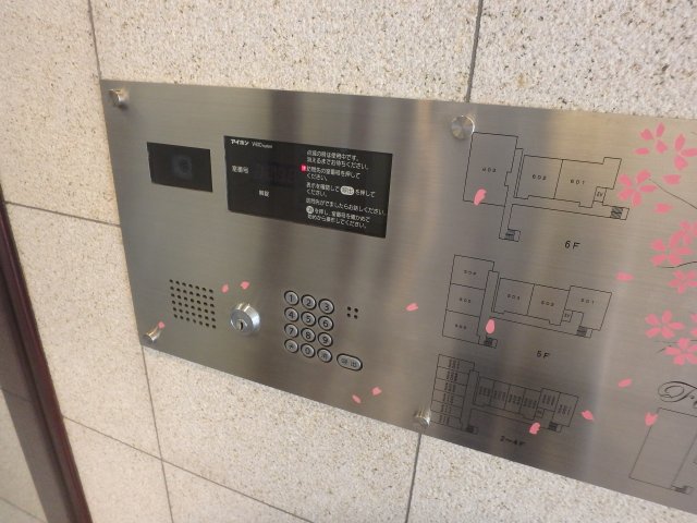 セキュリティ　オートロック付き