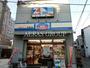 スーパー　全日食チェーン東蒲田店（スーパー）まで126m
