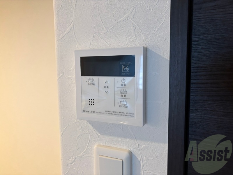 その他設備　追い炊き機能付きでいつでも温かいお風呂に入れますね。