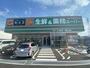 ショッピングセンター　業務スーパー 柏原片山店（ショッピングセンター）まで544m