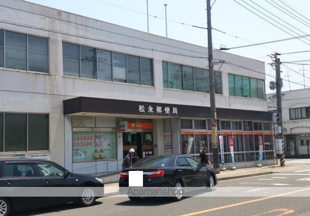 郵便局　松永郵便局（郵便局）まで2200m