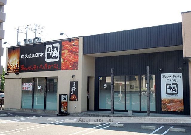 飲食店　牛角松永店（飲食店）まで2000m