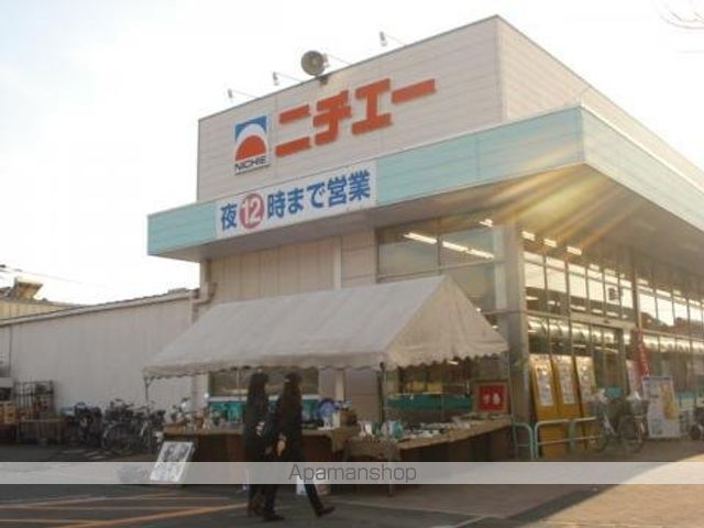 スーパー　ニチエーさんらいず店（スーパー）まで1700m
