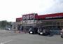 その他　やまや　若林西店（その他）まで255m