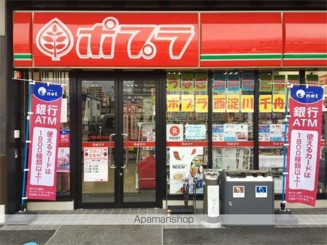 コンビニ　ポプラ堺鳳北町店（コンビニ）まで266m