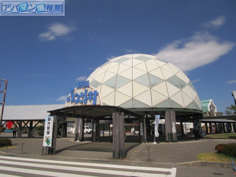 ショッピングセンター　ふるさと村バザール館（ショッピングセンター）まで941m