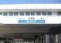 その他　秋津駅（その他）まで1414m