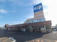 スーパー　コープ一宮店さん（スーパー）まで900m