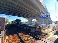 その他　ことでん空港通り駅さん（その他）まで550m