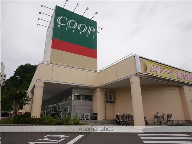 スーパー　ＣＯＯＰ　ＭＩＹＡＧＩ桜ヶ丘店（スーパー）まで305m